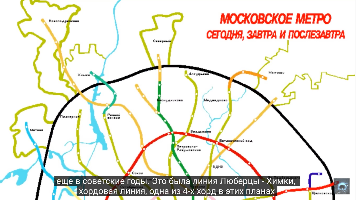 Метро в Химки: неужели нет ничего лучше советской техзоны? | Развитие  Метрополитена в Москве | Дзен