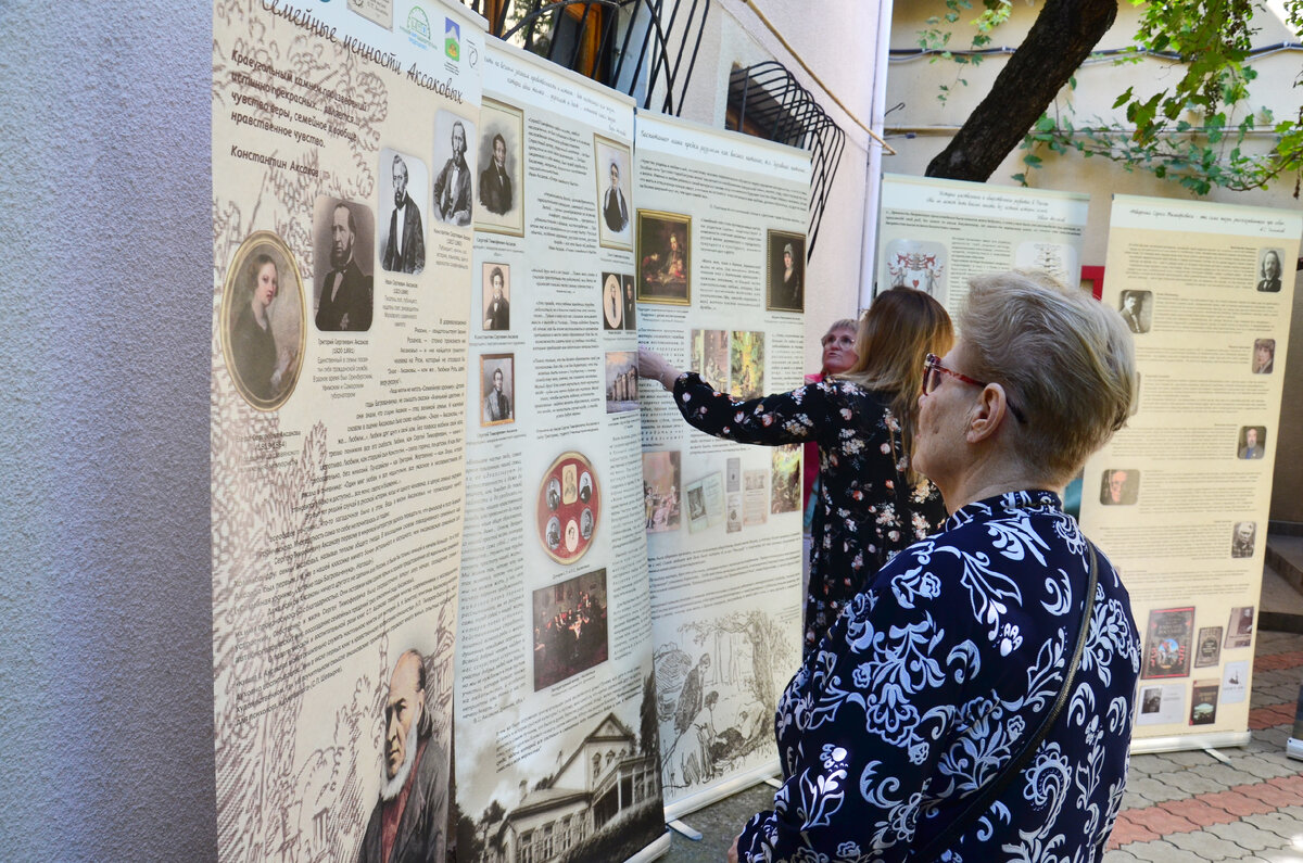 У выставочного стенда, посвящённого С. Аксакову