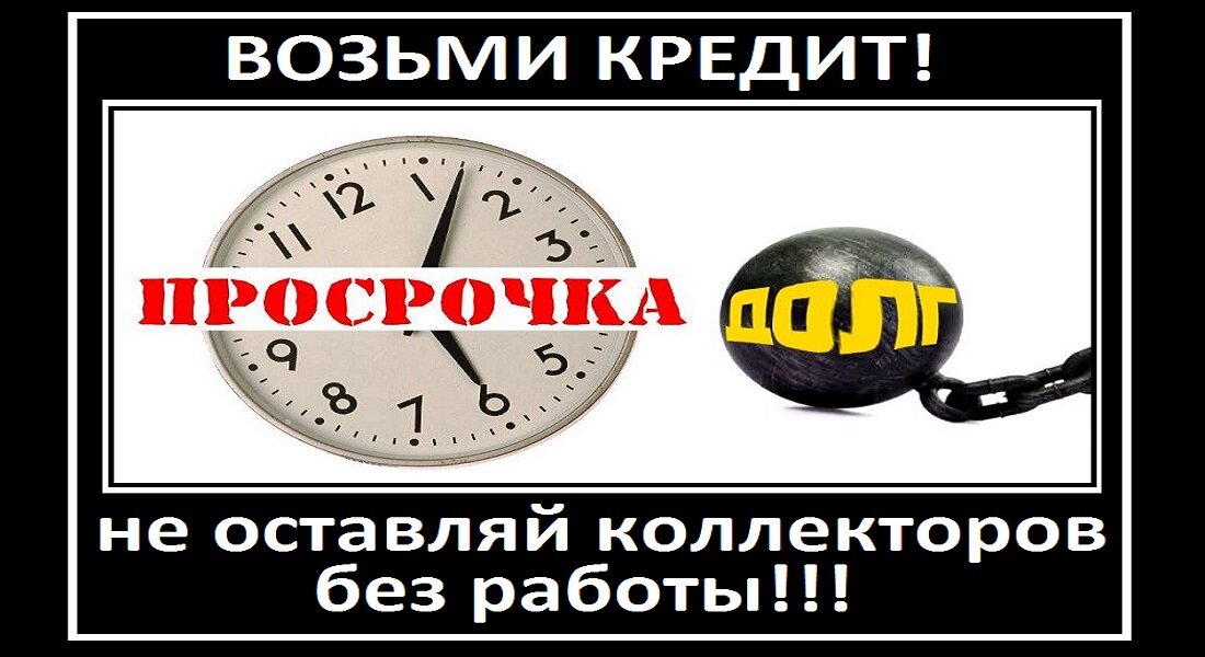 Как действовать, если коллекторы беспокоят из-за долгов другого лица