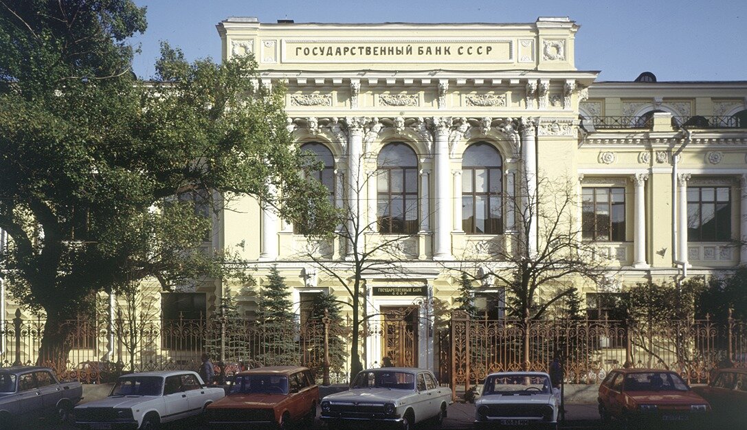 Здание Госбанка СССР