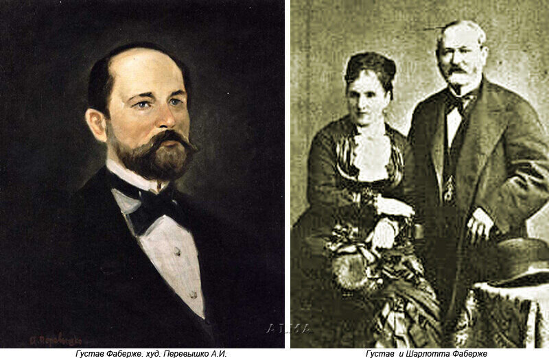 карл фаберже. семья николая 2 и карл фаберже. 1846 карл фаберже, ювелир, основатель династии. семья фаберже. трёхсотлетие дома романовых (яйцо фаберже).