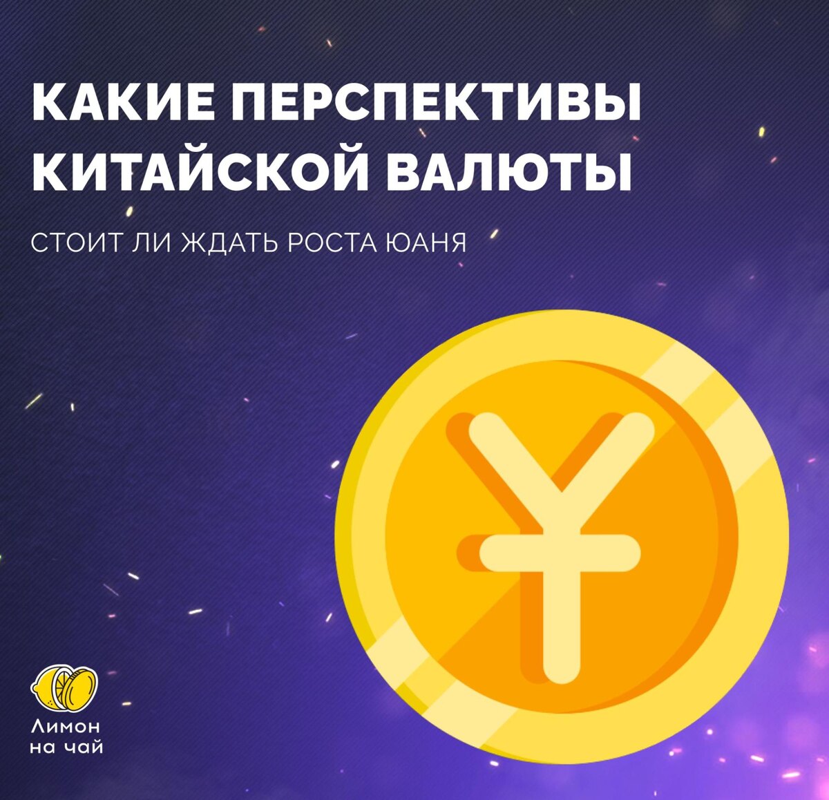 👉 Бесплатные курсы и уроки. Переходи в БАЗУ ЗНАНИЙ — https://bit.ly/3EDJ2SQ