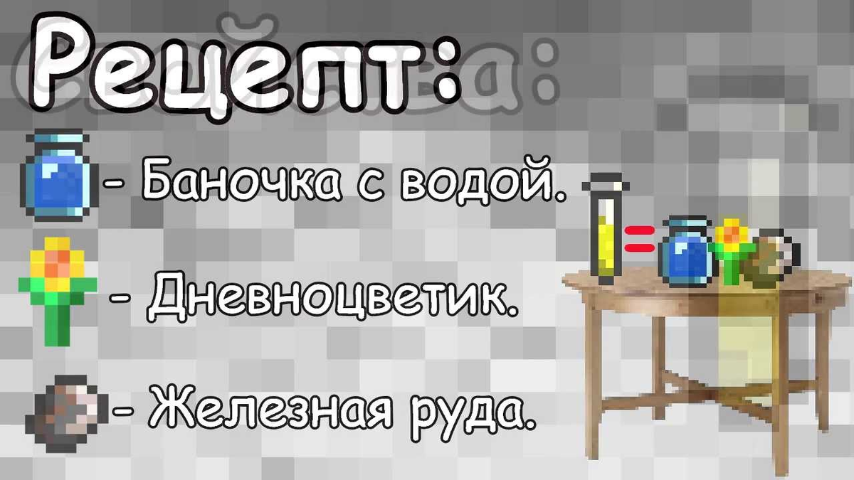 3 частые ошибки новичков в прохождении Террарии | Взаимная подписка на  каждого+Истории-Топчики-Игры | Дзен