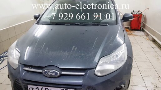 Комплект ксенона для Ford Focus 2 поколение ST хетчбэк 5-дв. (2004-2008)