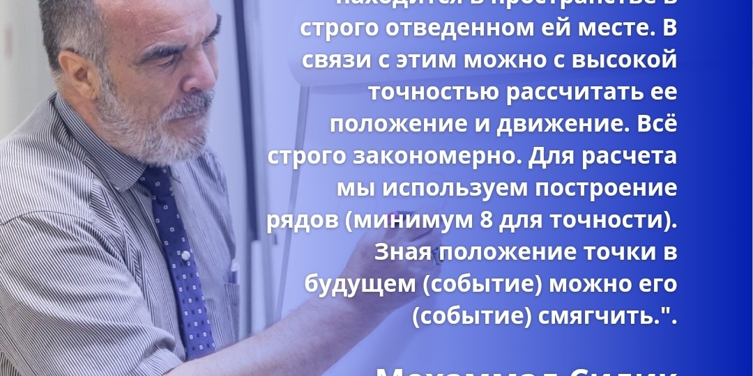 Событие можно смягчить!