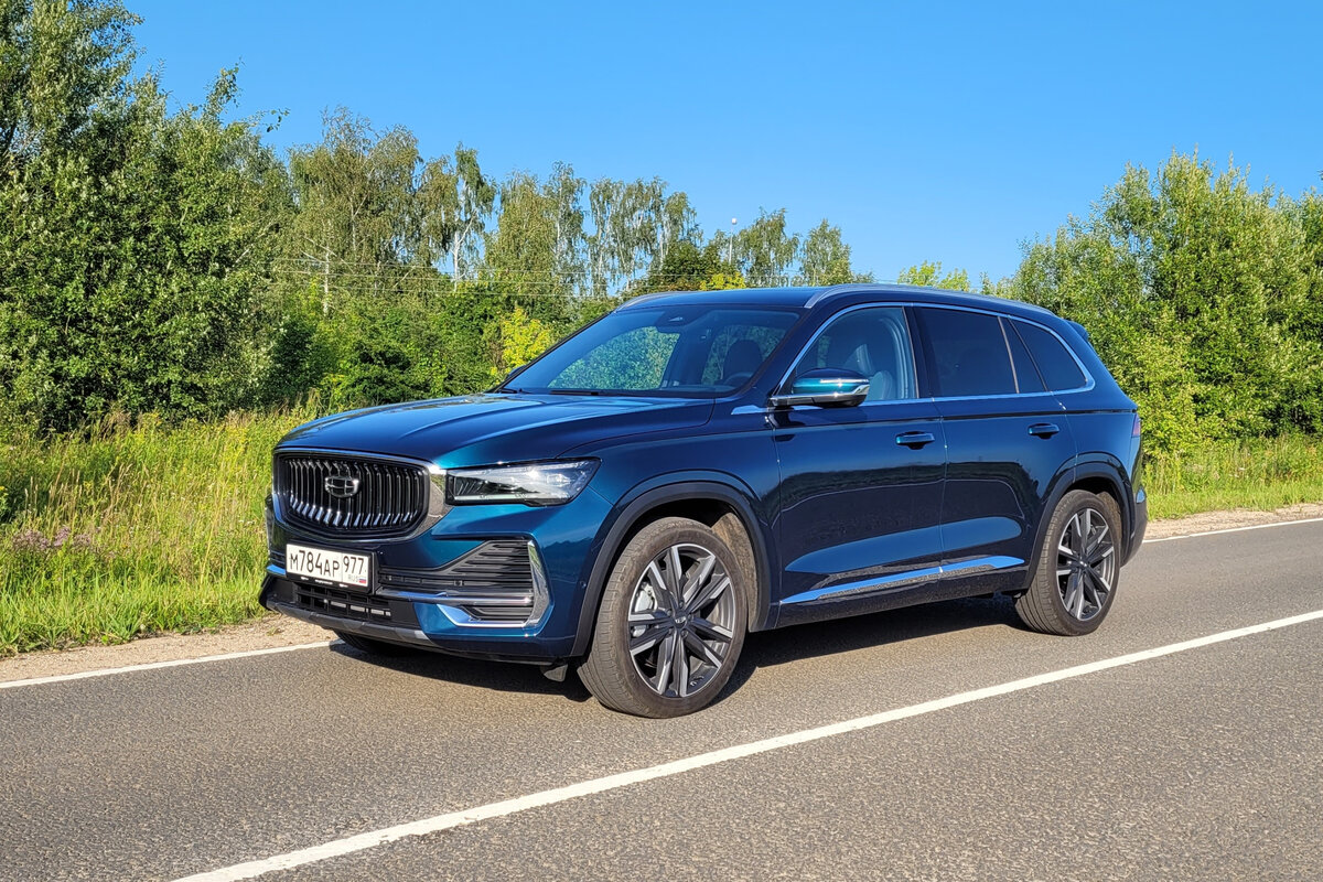 Geely назвала кроссовер для России в честь вулкана - Российская газета