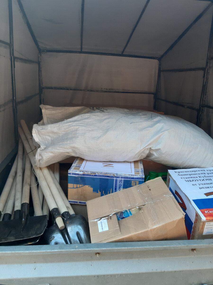 Это мой прицепчик тогда.