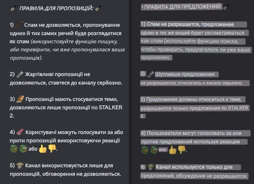     Сообщение в официальном Discord-канале GSC