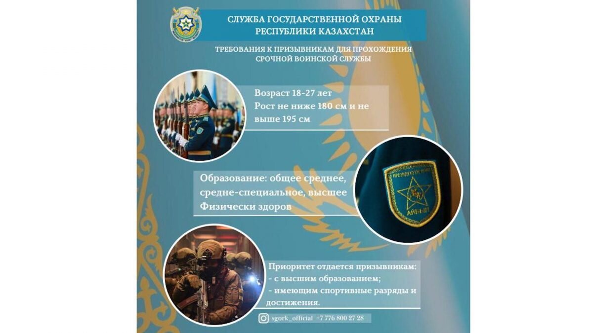    Фото: Gov.kz Рашид Ахмежанов