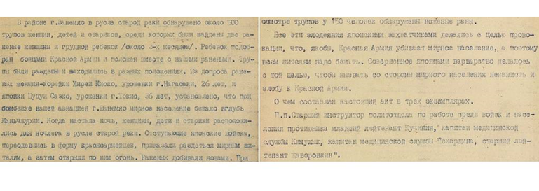 © Министерство обороны РФ