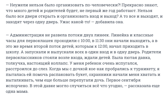 Скрин e1.ru