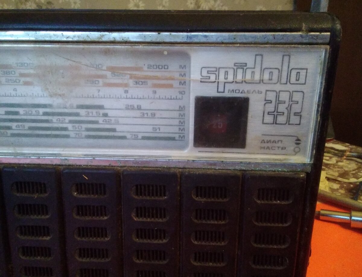 Приемник ВЭФ Спидола 232. Надо отдать должное дизайнерам, шрифты шикарные.