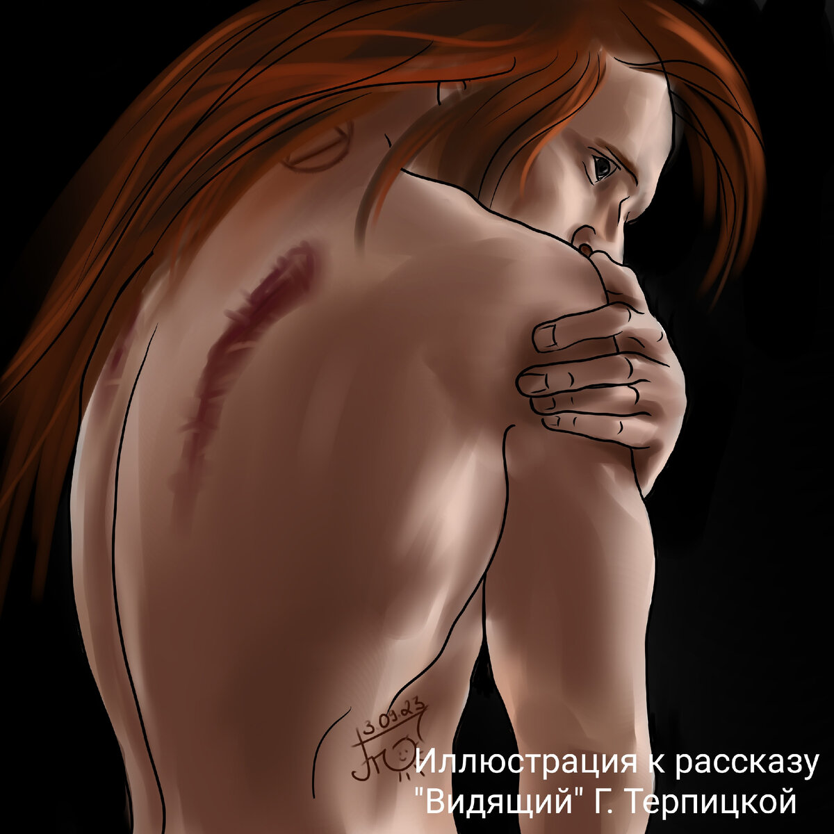 "Падший ангел".