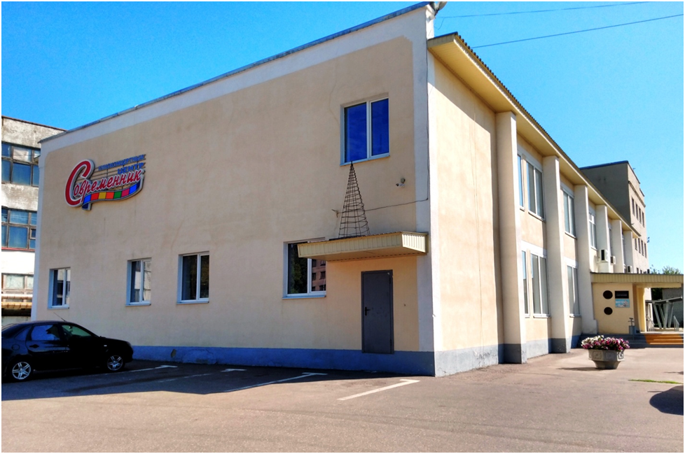 Кдц современник омск. Москаленки современник. Анонс мероприятий. Кдц современник. Кдц современник.