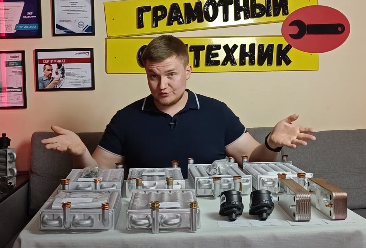 КАКИЕ купить запчасти на газовый котел? | Запчасти настенных котлов ЦЕНА КАЧЕСТВО???