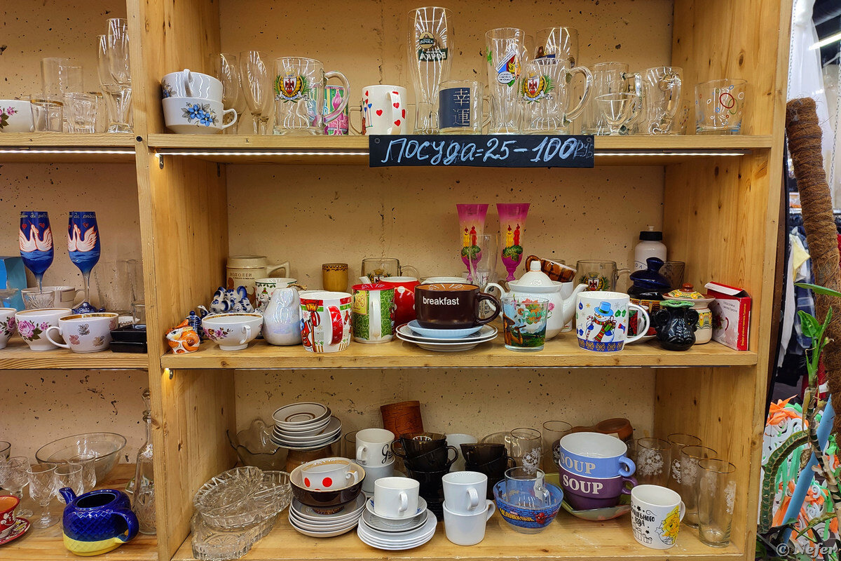 магазин чумодан в москве