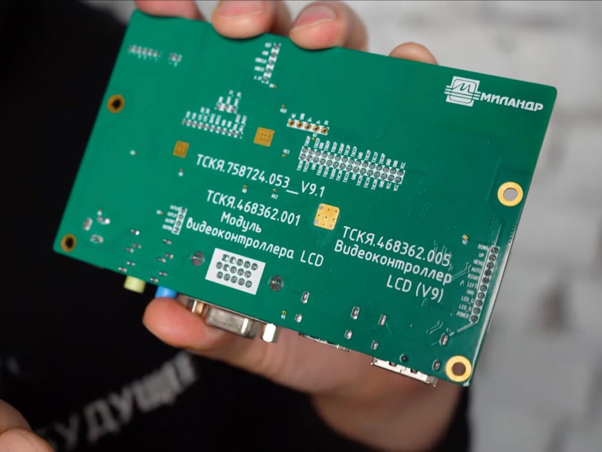    В российский монитор встроили бесполезный чип