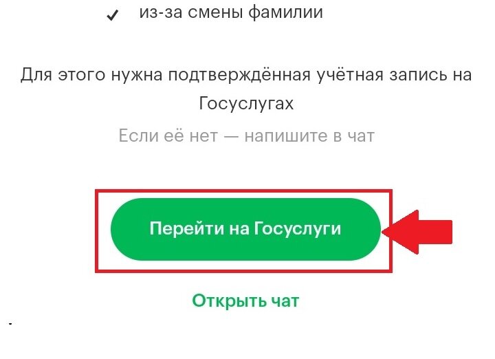 Номер телефона заблокирован по закону о связи