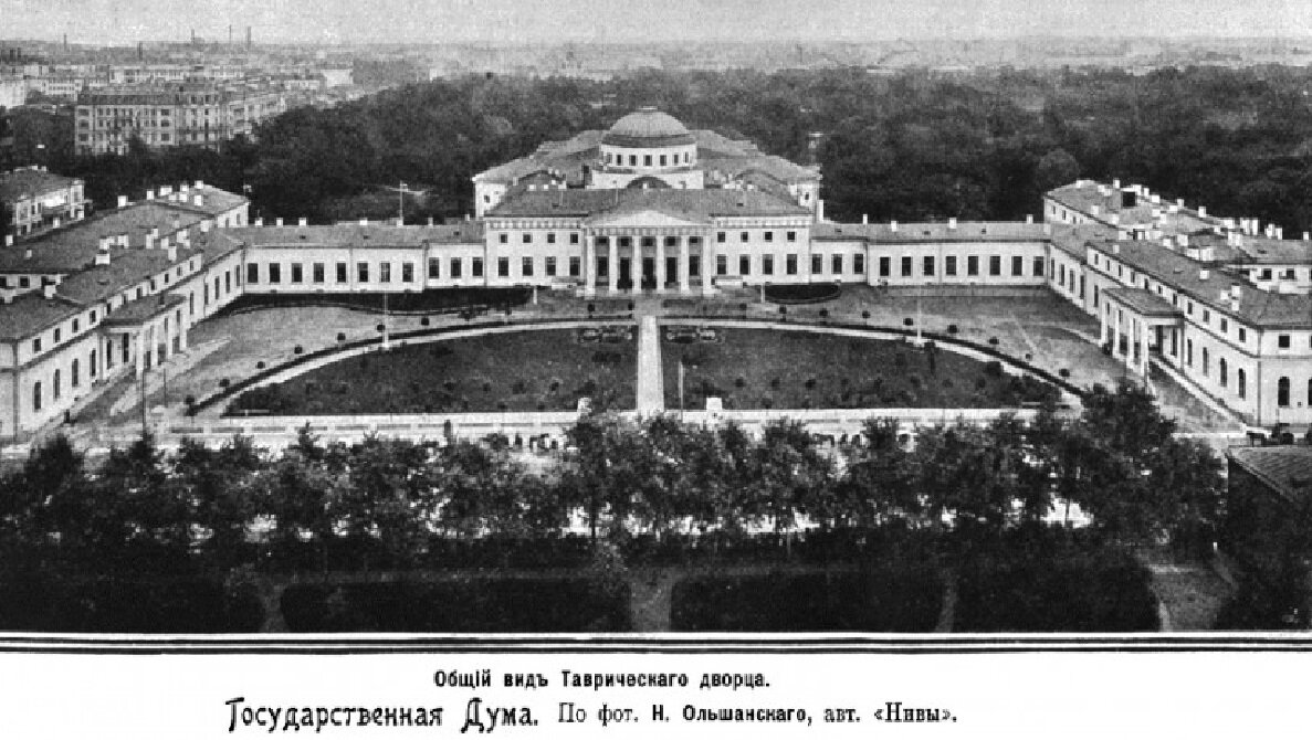 государственная дума российской империи 1906. дворец государственной думы. таврический дворец екатерининский зал. таврический дворец дума. таврический дворец зал заседаний государственной думы.