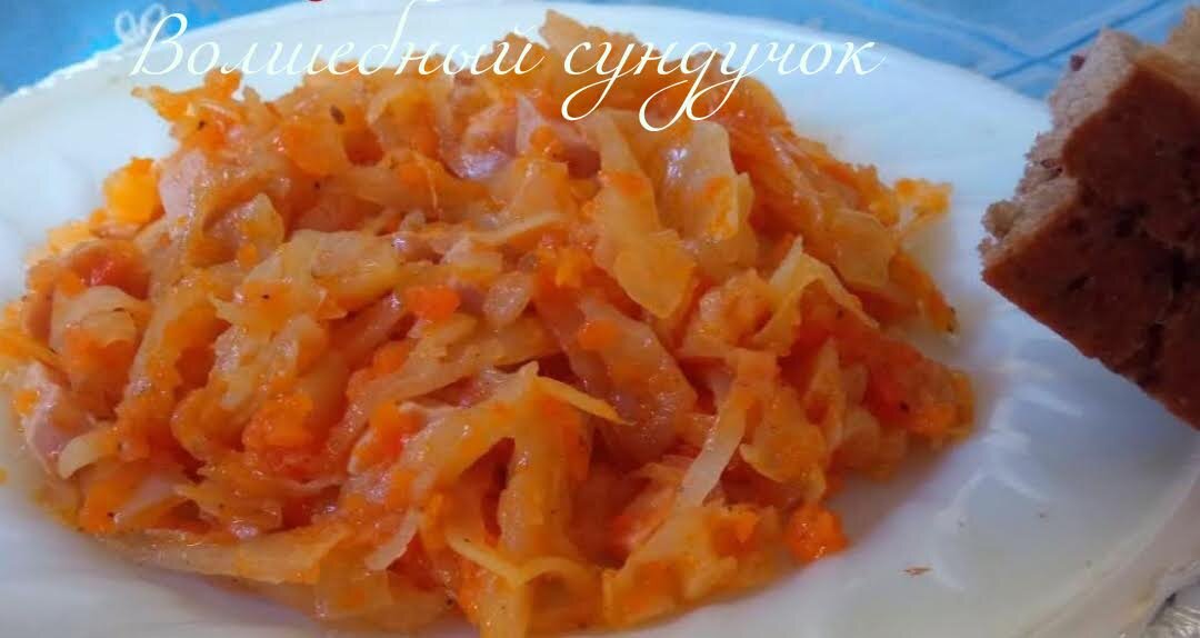 Домашняя тушеная солянка на скорую руку.