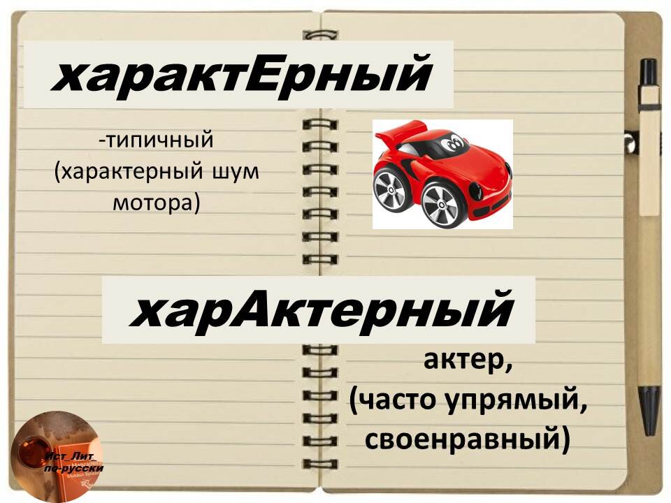 коллаж автора