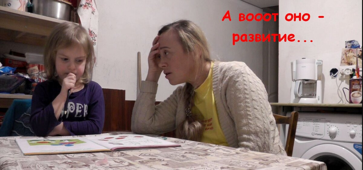 Развитие ребенка - дело нервное