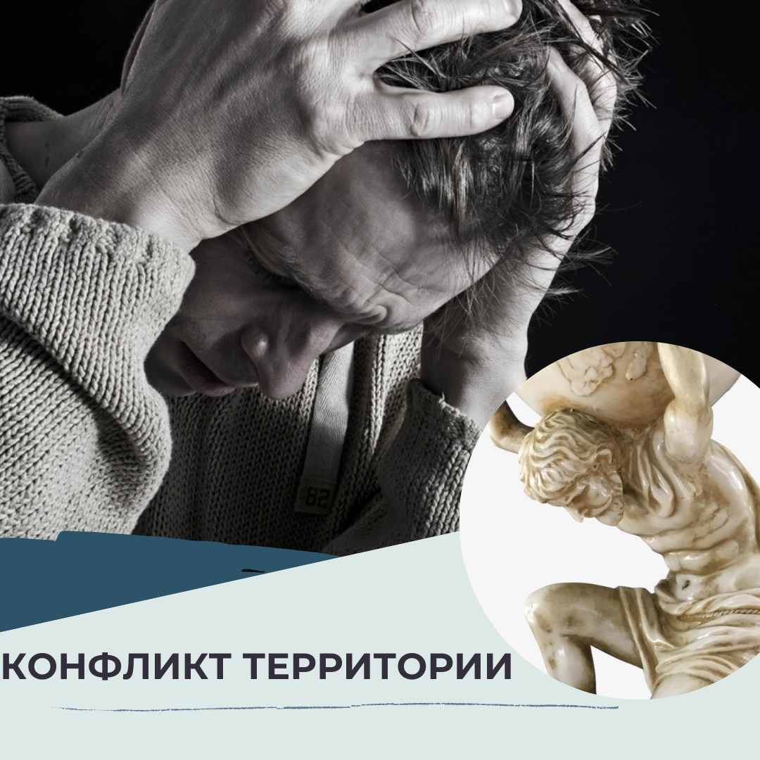 Как вы думаете, эта поза случайно в нашем сознании ассоциирована с ГОРЕМ?  