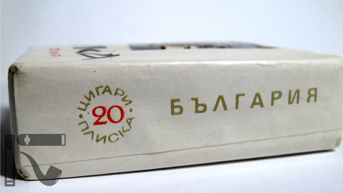Что курили в СССР? Болгарские сигареты "Плиска" | Уголок курильщика | Дзен