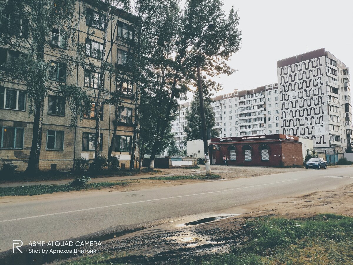 Одна из улиц Электростали. Фото автора