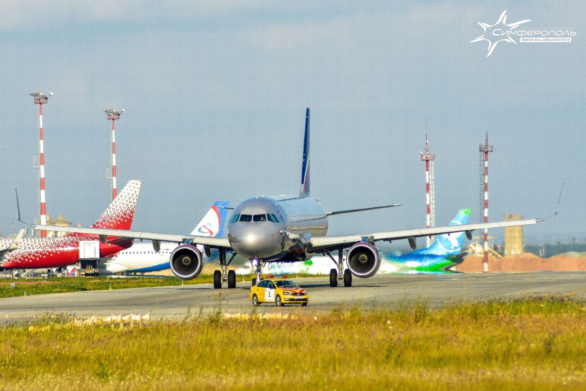 Гала Амарандо / Пресс-служба аэропорта Симферополь