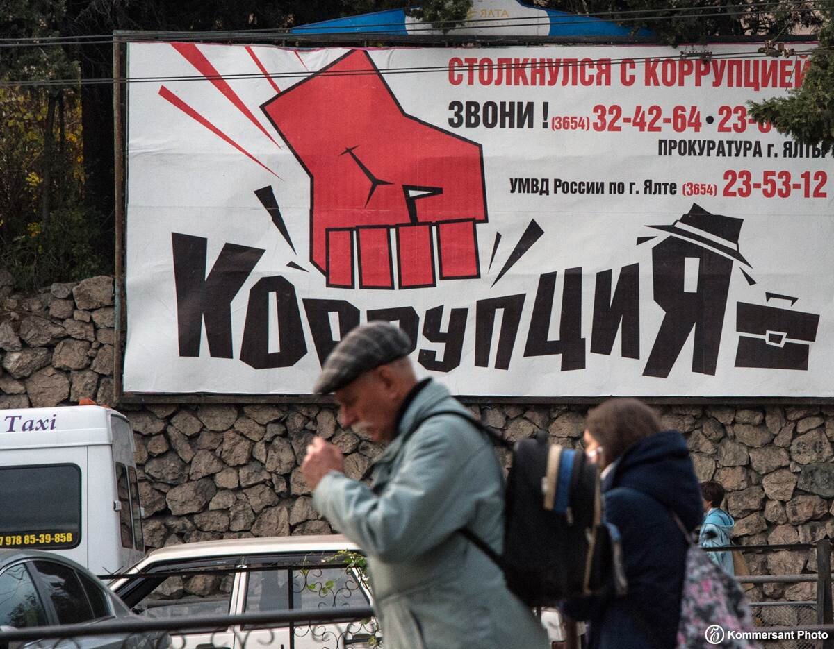 Фото: Виктор Коротаев/Коммерсантъ