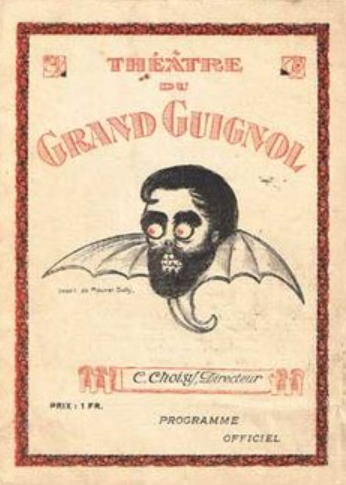 Программка