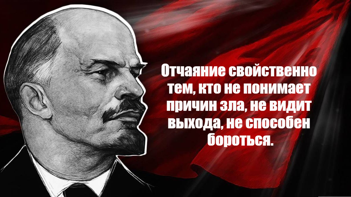 Буржуазия предаст родину Ленин. Родина Ленина. Ленин о предательстве буржуазии. Буржуазия предаст народ и пойдет на все преступления.