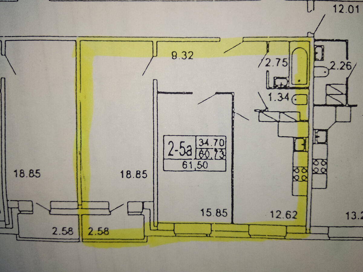 Фото автора: наша старая двушка, из которой спустя 11 лет жизни с удовольствием переехали.