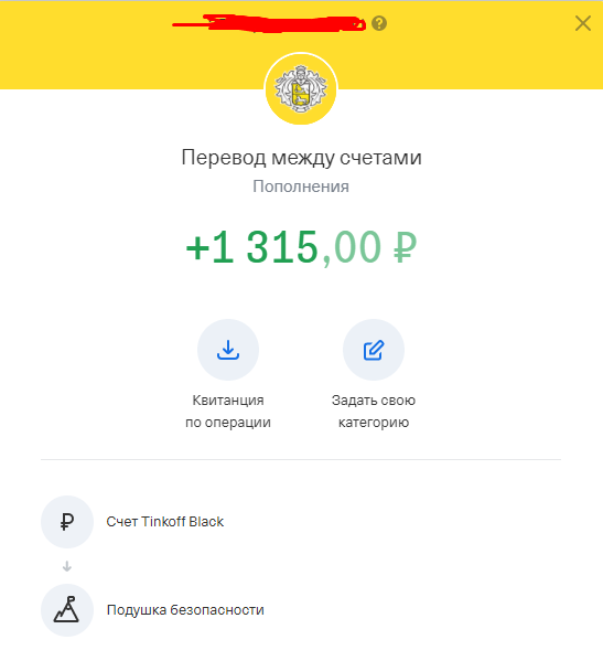 Второе пополнение. Прогрессирую!
