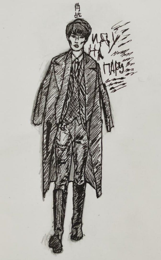 Идет на пару