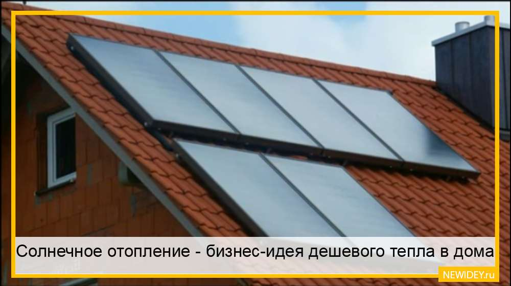 Теплолюкс profimat180-3. Самое дешевое тепло. Радиатор kermi 11. Самое дешевое тепло. Тепло дела.