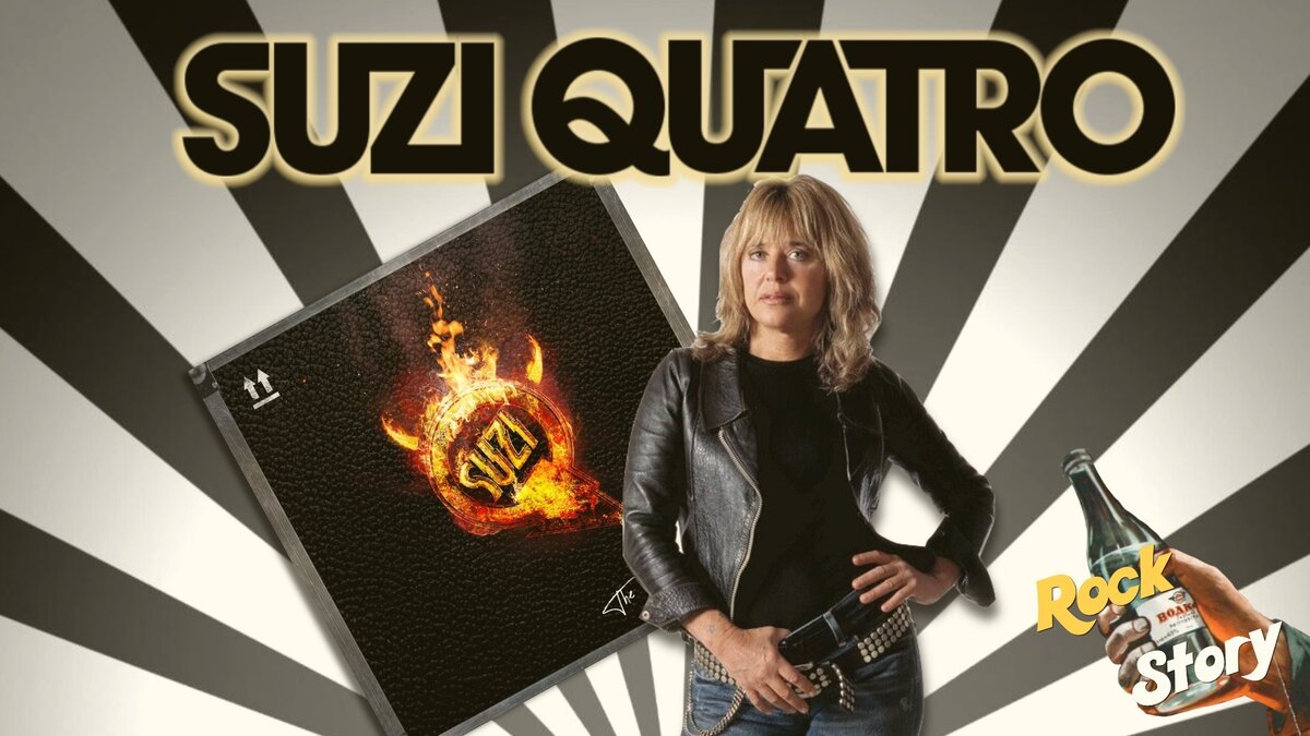 На фотографии: Сюзи Кватро
