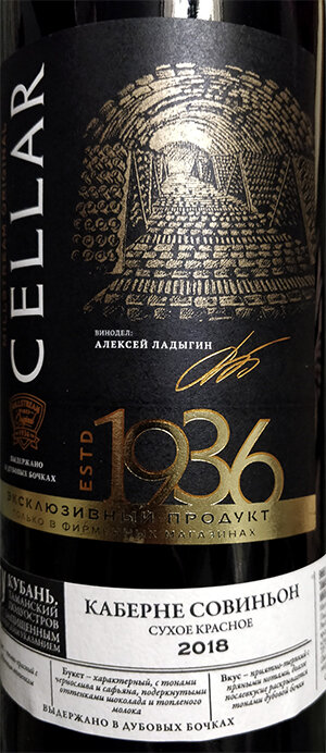 Традиционное золото этикетки