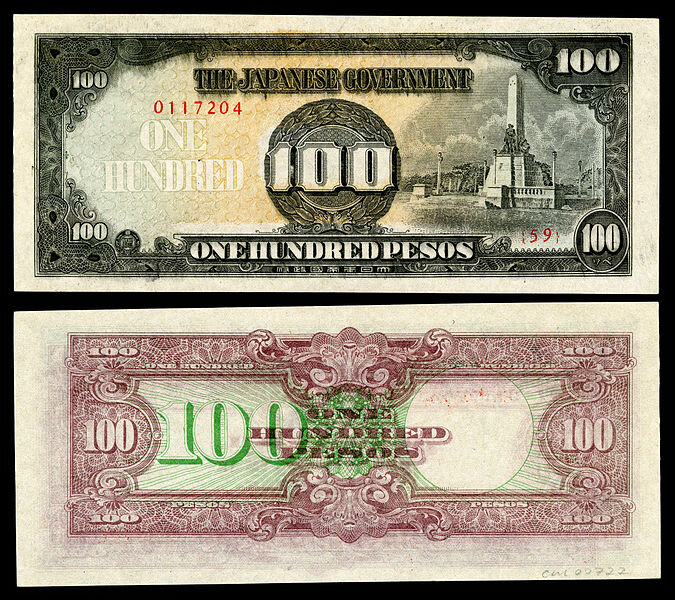 Деньги Второй Мировой Войны: оккупационные деньги Японской империи.