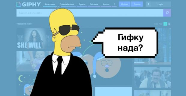 Способ номер 1. Хитрая уловка
