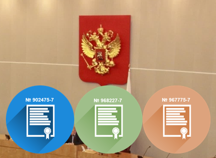 Госдума
