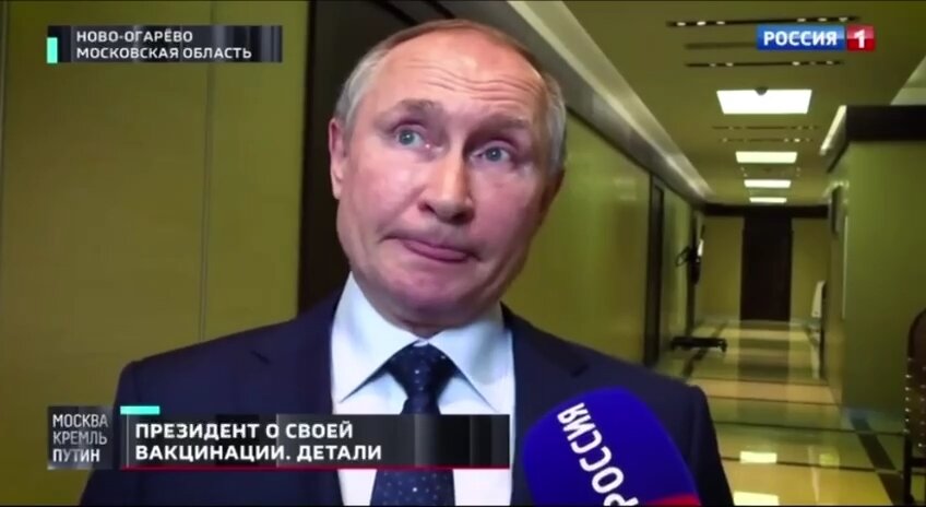 Владимир Путин рассказал о своих ощущениях после вакцинации. Источник: Youtube канал Россия 1.