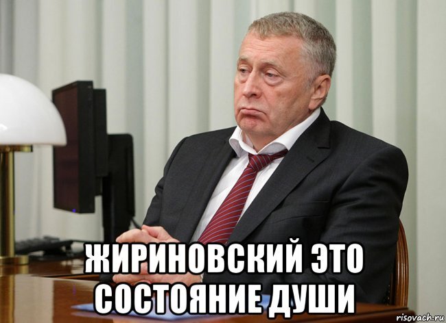 ЗА ЛДРП, ХОТЯ ПУТИН ИХ ТОЖЕ ПОДМЯЛ! 