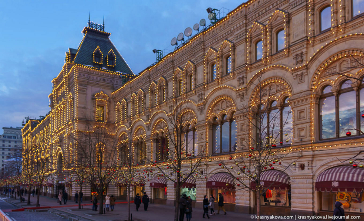 Гум москва фото. ГУМ Москва. Торговый дом ГУМ Москва. ЦУМ В Москве на красной площади. ГУМ Москва площадь.