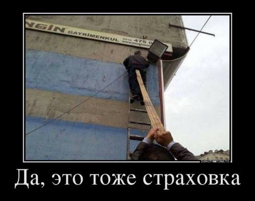 Юмор электрика / electrician humor