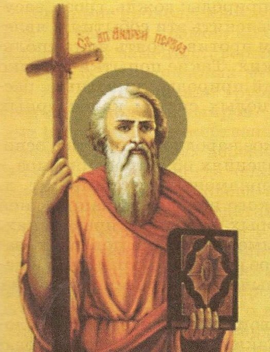 Современная икона апостола Андрея