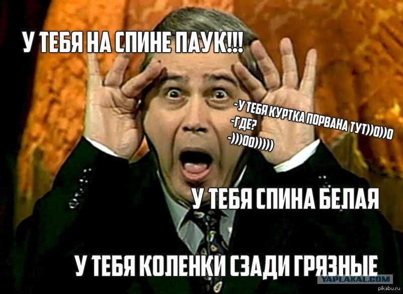 Спина белая в чем прикол 1 апреля. Мемы про первое апреля. Шутки на 1 апреля. 1 Апреля Мем. Тупые шутки на первое апреля