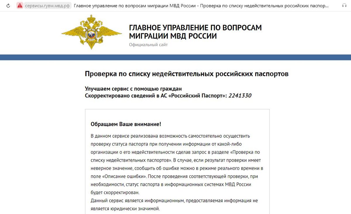 Личное фото автора. Скрин интернет-страницы