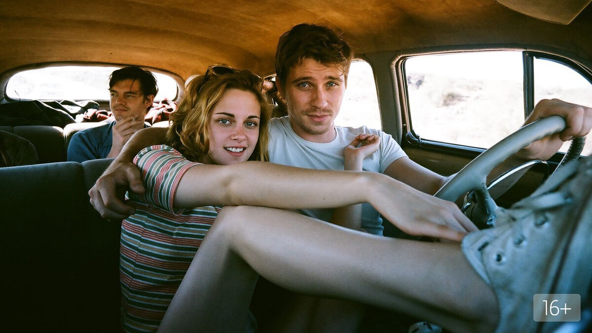 «На дороге». Режиссер — Уолтер Саллес, автор сценария — Хосе Ривера, Джек Керуак, композитор — Густаво Сантаолалья. Изображение взято из открытых источников сети Интернет